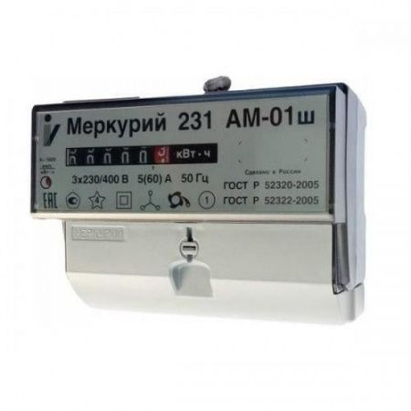 mercury-231-amh