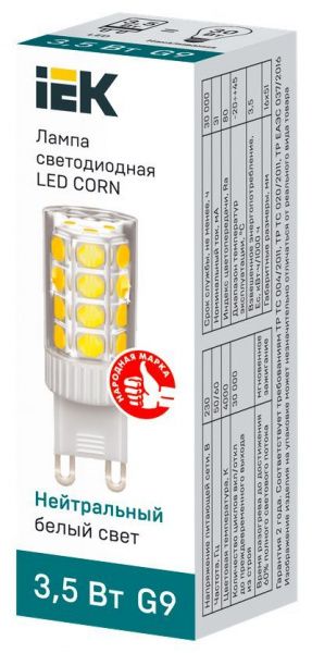 Лампа светодиодная CORN 3.5Вт капсула 4000К G9 230В керамика IEK LLE-CORN-4-230-40-G9