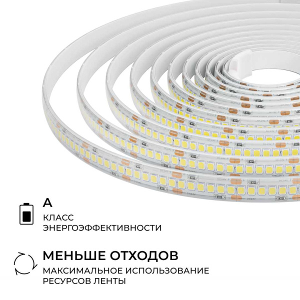 Светодиодная лента Apeyron 14,4W/m 240LED/m 2835SMD дневной белый 5M 00-504